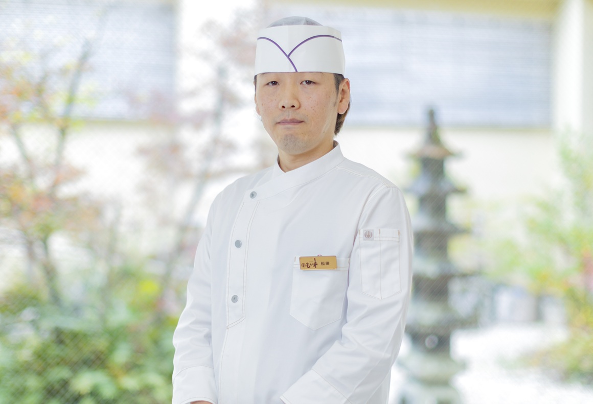 松田料理長　滝見苑インタビュー
